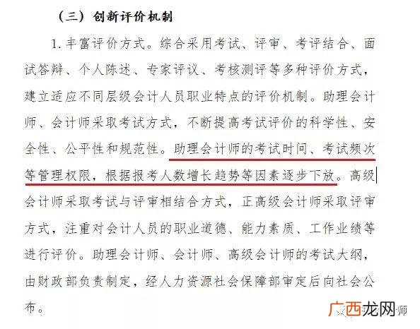 初级会计一年考2次 考个初级会计证书有用吗
