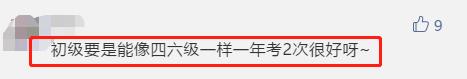 初级会计一年考2次 考个初级会计证书有用吗