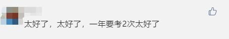 初级会计一年考2次 考个初级会计证书有用吗