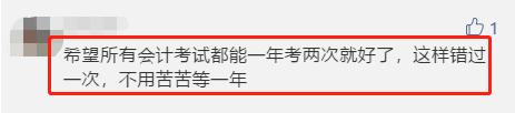 初级会计一年考2次 考个初级会计证书有用吗
