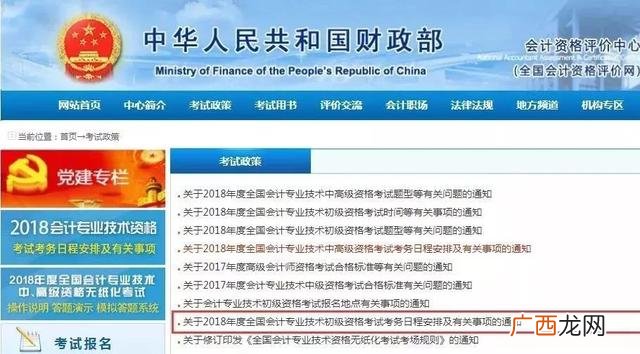 初级会计一年考2次 考个初级会计证书有用吗