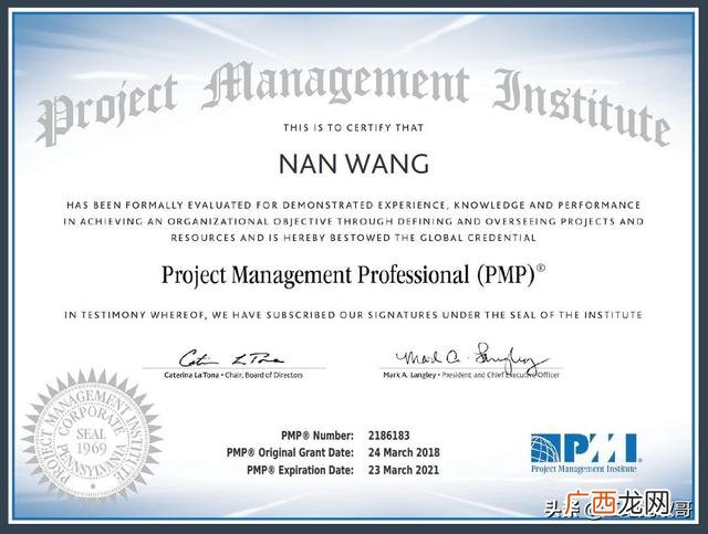 pmp项目管理师考试 高级项目管理师报名条件