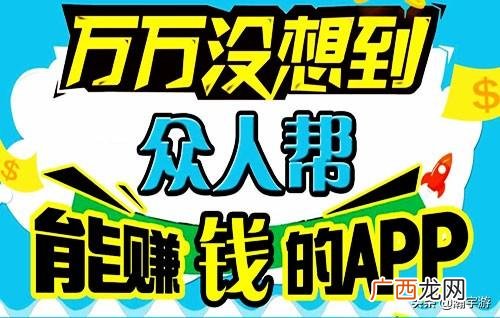 可以提现到微信的 提现到微信的赚钱软件