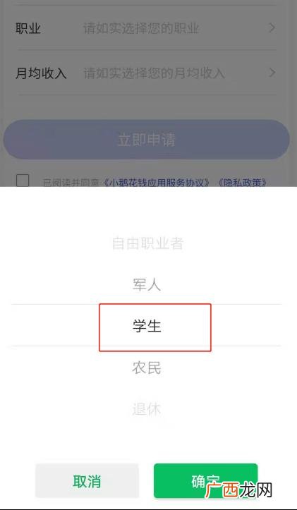 无本创业,校内学生创业公司
