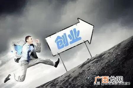 想创业的说说心情 制度创业说说