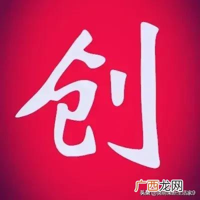 想创业的说说心情 制度创业说说