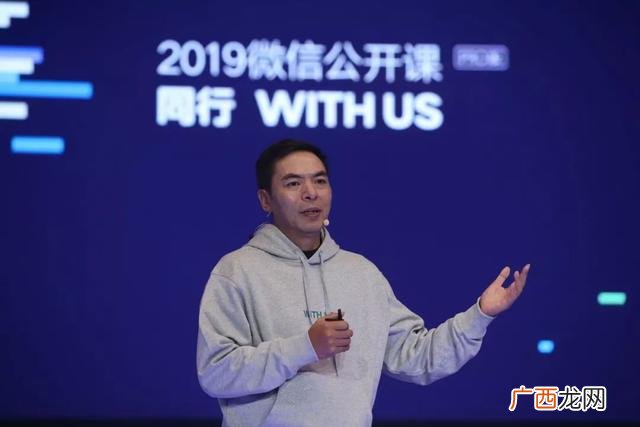 张小龙微信的故事 微信创始人张小龙故事