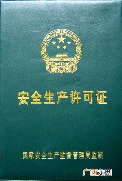 安全员b证好考不,项目经理b证难考吗