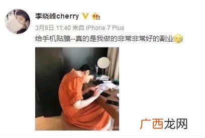 女演员李晓峰的简介 李晓峰图片