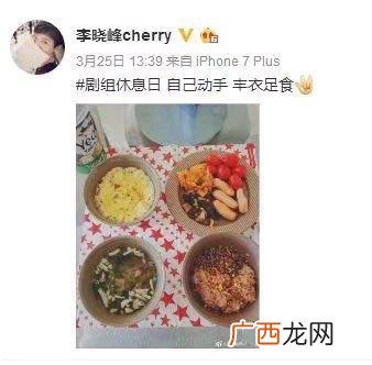 女演员李晓峰的简介 李晓峰图片