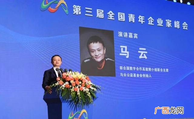 创业机会的来源与时机,马云-现在是最好的创业时机