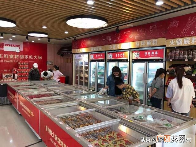 商场招商项目,火锅招商项目