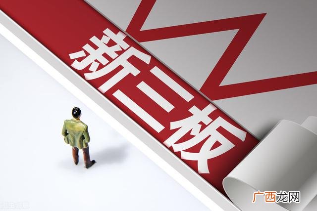 新三板上市条件,创业板上市12个月表现
