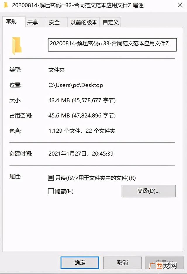 建设工程施工合同样板,工程项目合同分为哪几类
