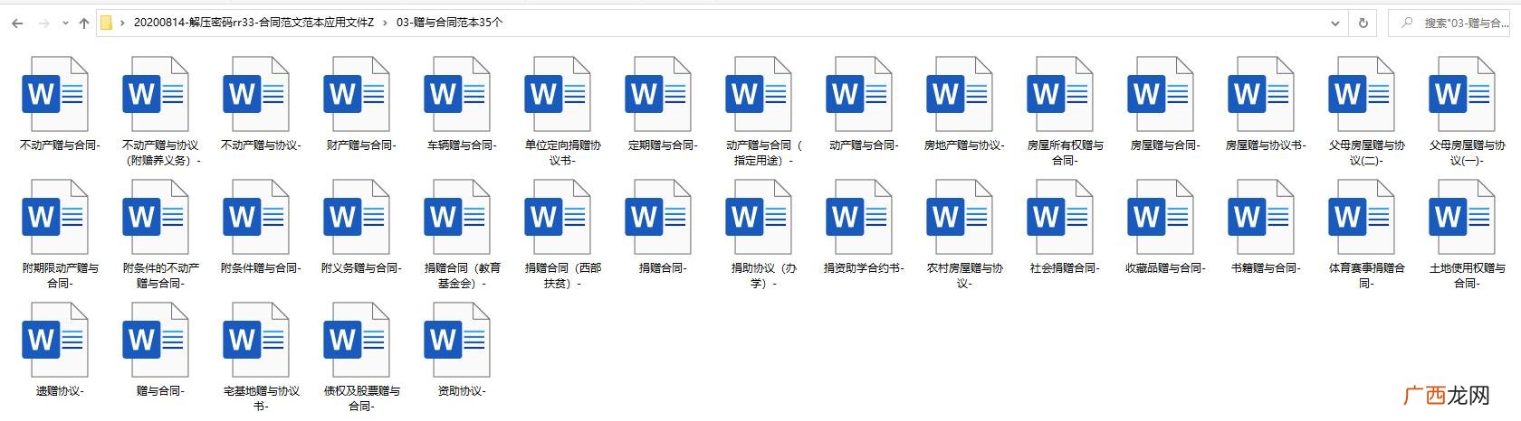 建设工程施工合同样板,工程项目合同分为哪几类