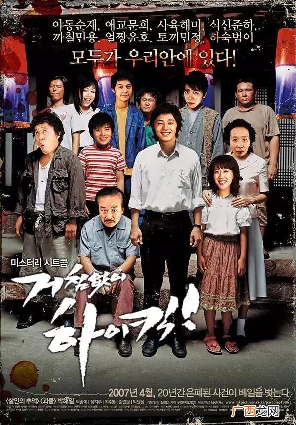 搞笑一家人164集,搞笑一家人俊河创业是第几集