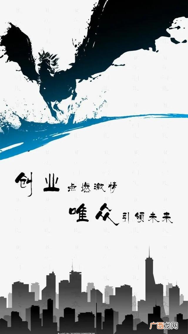 打工和做小生意结局 创业比上班好吗