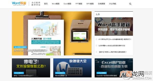 创新创业与管理基础mooc答案,微商创业实务慕课答案