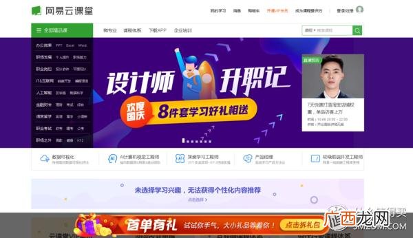 创新创业与管理基础mooc答案,微商创业实务慕课答案