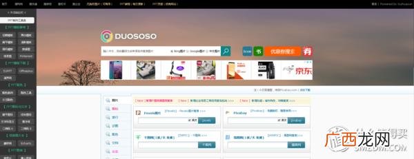 创新创业与管理基础mooc答案,微商创业实务慕课答案