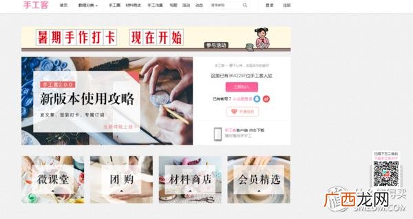 创新创业与管理基础mooc答案,微商创业实务慕课答案