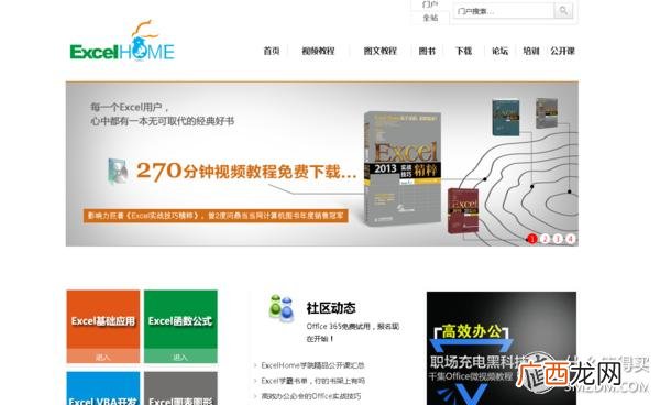 创新创业与管理基础mooc答案,微商创业实务慕课答案