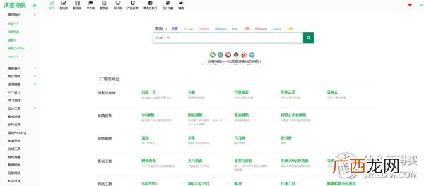 创新创业与管理基础mooc答案,微商创业实务慕课答案