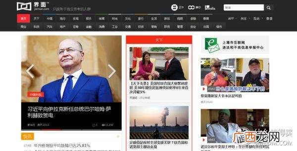 创新创业与管理基础mooc答案,微商创业实务慕课答案