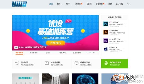 创新创业与管理基础mooc答案,微商创业实务慕课答案
