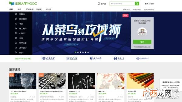 创新创业与管理基础mooc答案,微商创业实务慕课答案