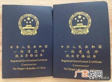 念工程管理能考惯盖局不 工程管理可以考建筑师证吗
