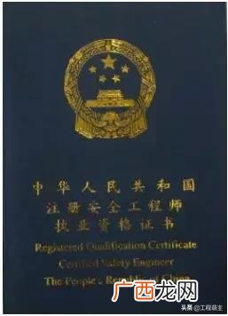 念工程管理能考惯盖局不 工程管理可以考建筑师证吗