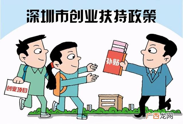 创业贷款好申请吗,创业贷款补贴