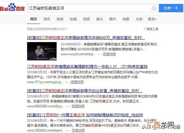养殖蟾蜍哪家好些 养殖蟾蜍的前景