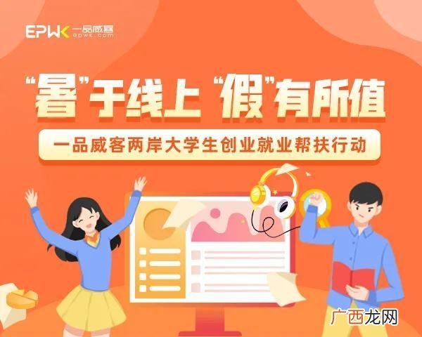 大学生创业项目计划书 创业项目有哪些