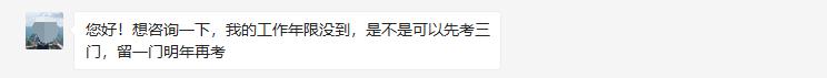 一级造价师报考条件,造价师证报名条件02中桥HT