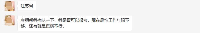 一级造价师报考条件,造价师证报名条件02中桥HT