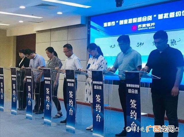 创业投资公司排名 创业投资担保公司