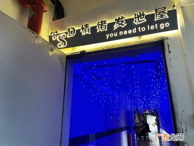 发泄屋 工商允许吗,情绪发泄屋创业方案