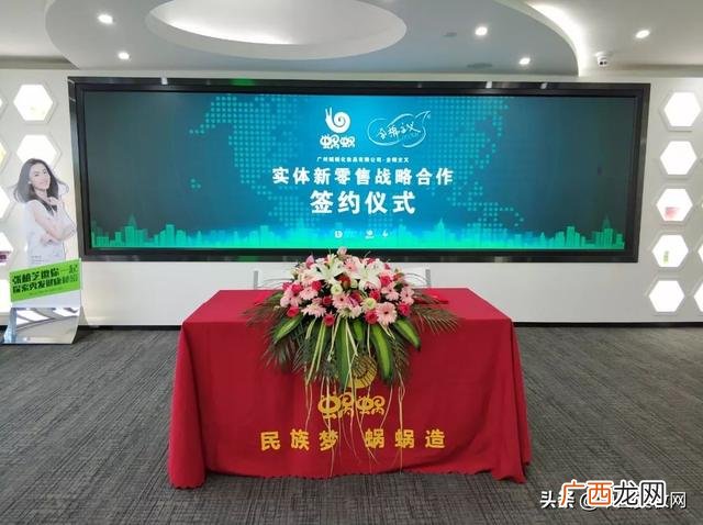 张越蜗蜗怎么发展,90后张越创业经历