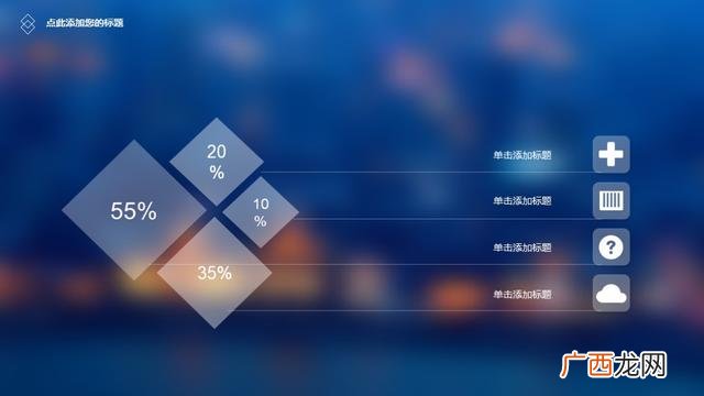 创业基础策划书ppt 广场舞创业方案ppt