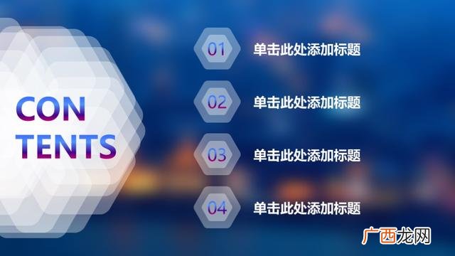 创业基础策划书ppt 广场舞创业方案ppt