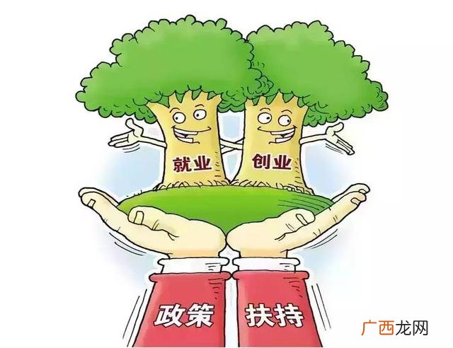 大学生创业补贴10000元,成都创业扶持政策