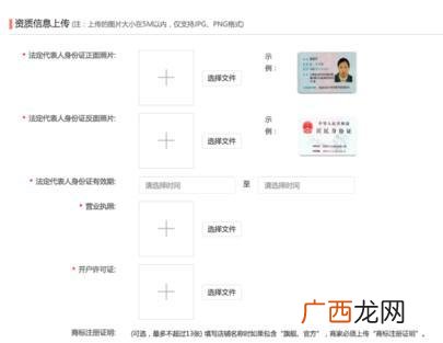 拼多多开店全套教程,拼多多如何开网店