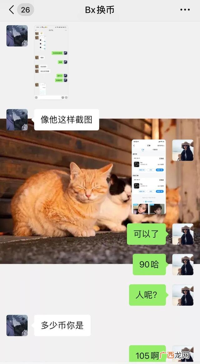 手机怎么赚钱一天一百左右,手机靠谱的挣钱软件有哪些