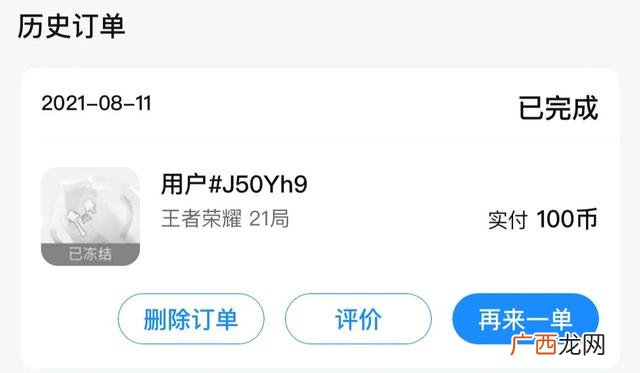 手机怎么赚钱一天一百左右,手机靠谱的挣钱软件有哪些