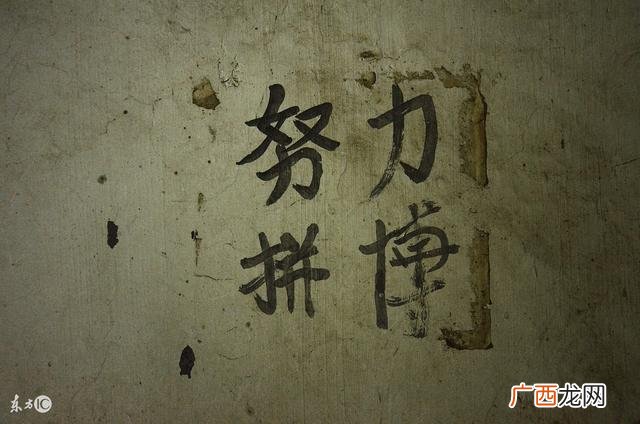 形容创业艰辛的诗句 出门创业的诗句