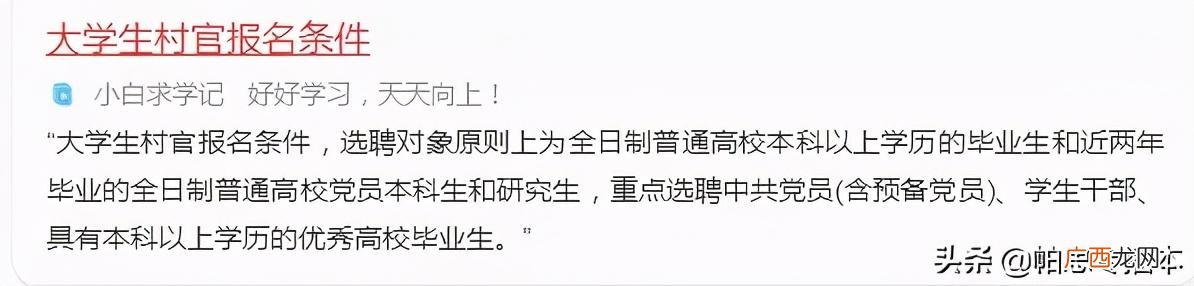 大学生毕业后就业的好处 先就业还是先创业辨析