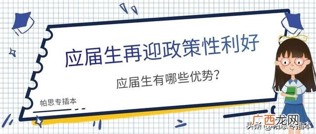 大学生毕业后就业的好处 先就业还是先创业辨析