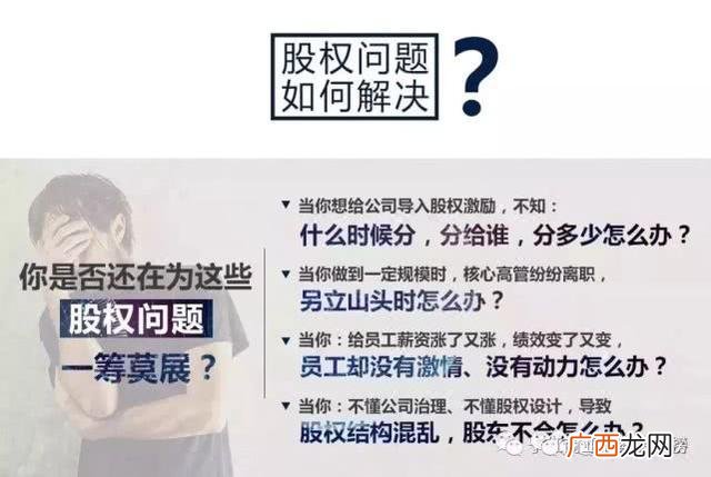 一起创业,业胎一起创业
